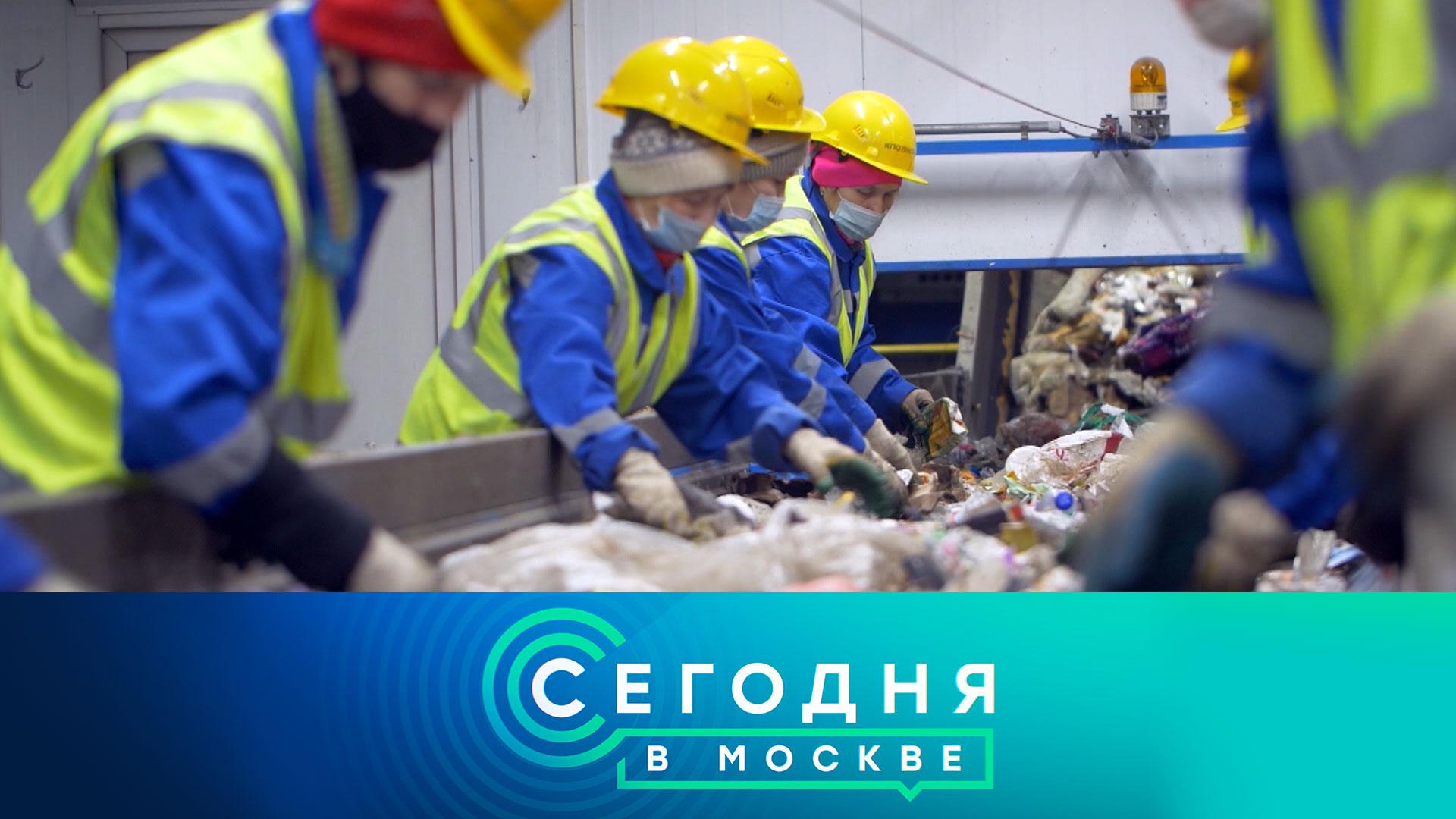 «Сегодня в Москве»: 5 июля 2022 года смотреть онлайн