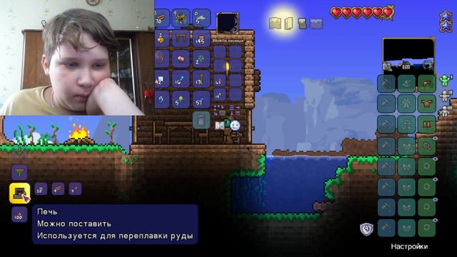 Играю в террарию день 1 смотреть онлайн