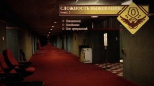 Уровень 290 закулисья (The Backrooms) перезолив с ютуба