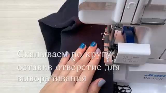 Как сшить гетры из трикотажа смотреть онлайн