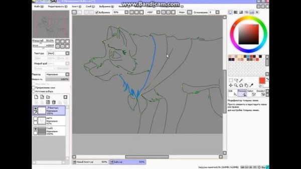 Paint Tool Sai Tutorial - #2 Что такое слой и что с ним делать?