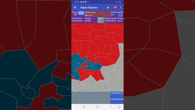 история киргизии на карте смотреть онлайн