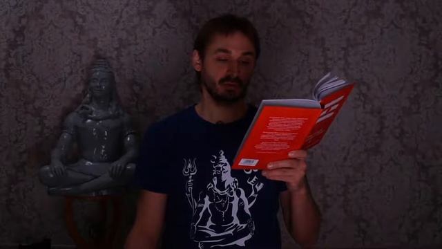 Шива-пурана (Предание о Шиве). Видьешвара самхита. Часть 2