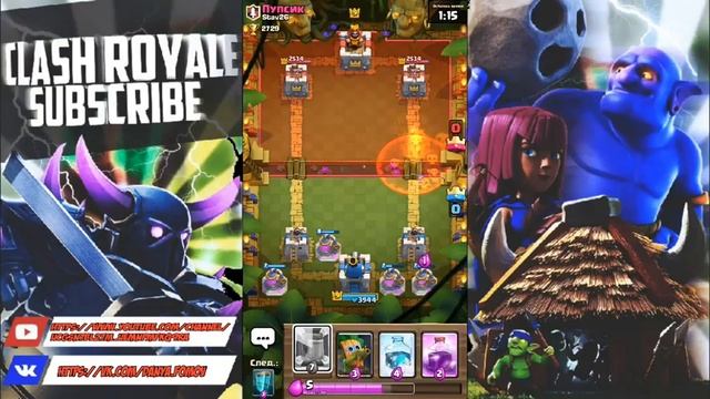 "CHALLENGE" один гоблин с дротиками | Clash Royale смотреть онлайн