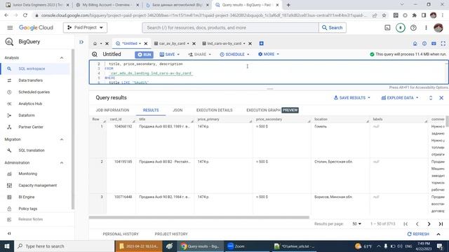 Практическая часть - 08. Набросок решения в GCP (BigQuery&LookerStudio). Где размещать бизнес-логик смотреть онлайн