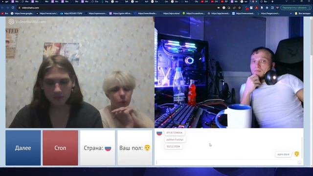 Стрим ЧатРулктка смотреть онлайн