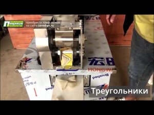 Пельменник 80