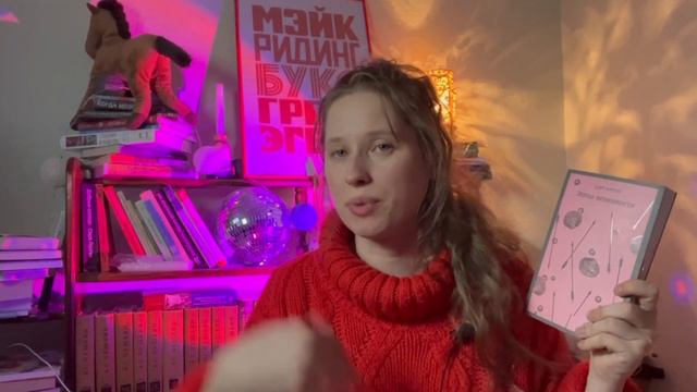 Ушла Эпоха невинности? | ЭДИТ УОРТОН | неделя чтения женщин смотреть онлайн