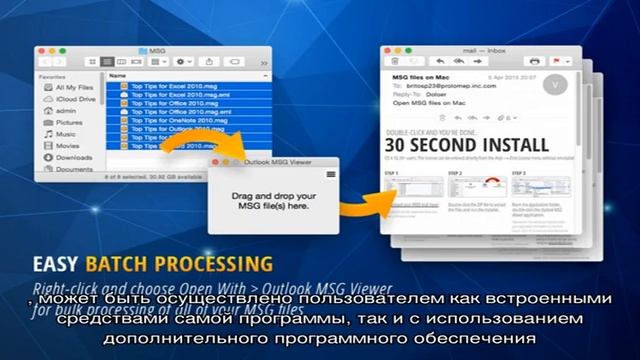 Как восстановить сообщения смотреть онлайн