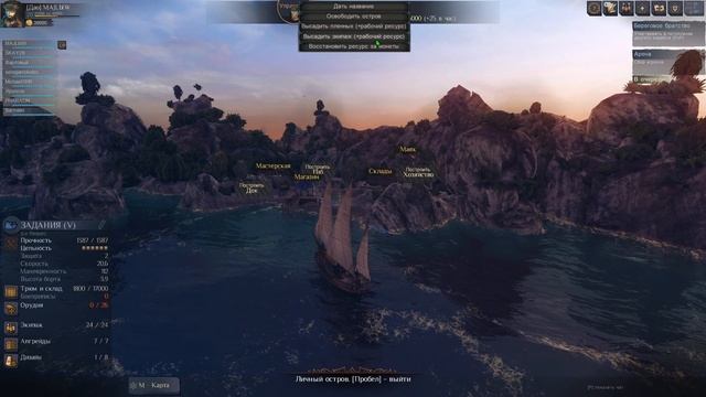 World Of Sea Battle - ФУНКЦИИ УПРАВЛЕНИЯ!!! (ГАЙД) #WorldOfSeaBattle