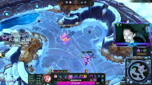 Путь к мастеру | Apex Legends| Стрим смотреть онлайн