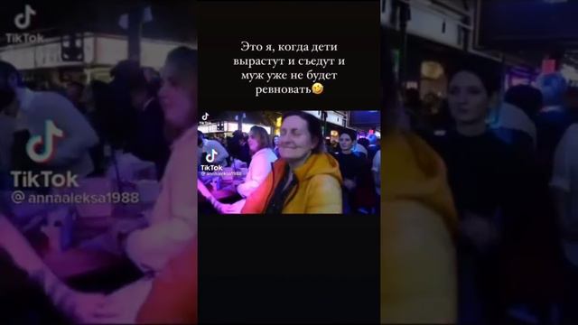 тикток случайно пукнул смотреть онлайн