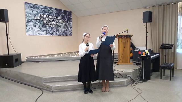 "Что могу я младенцу Христу подарить?" - песня. смотреть онлайн