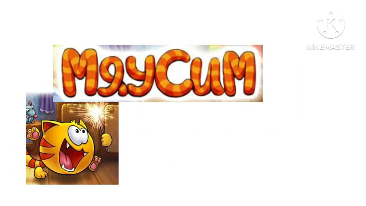 Заставкв для мультика МяуСим смотреть онлайн