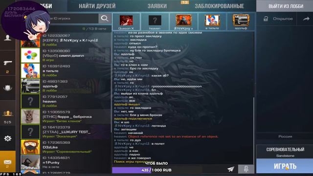 СТРИМ СТАНДОФФ 2! ДУЭЛИ, МИКСЫ, НАПЫ, ММ! РОЗЫГРЫШ М4! смотреть онлайн