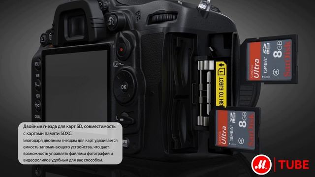 Фотоаппарат зеркальный Nikon D7000 смотреть онлайн
