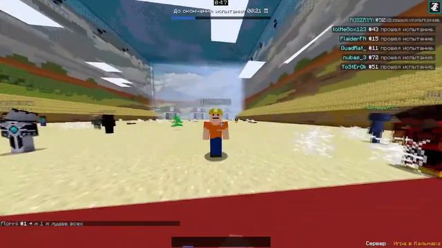 ЭТО НАСТОЯЩАЯ ИГРА В КАЛЬМАРА I SQUAD GAME B MINECRAFT смотреть онлайн