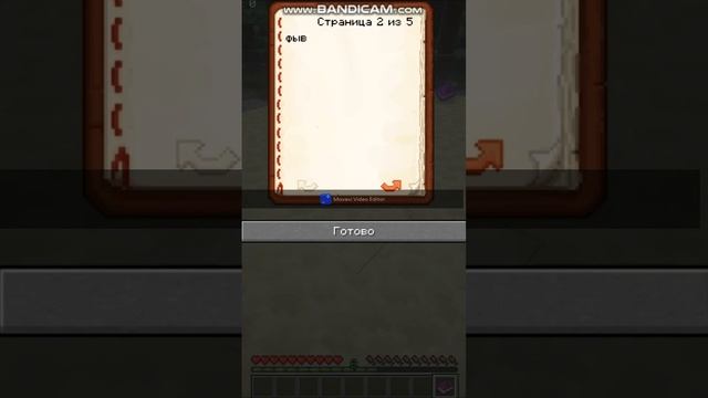 Сервер для java#game #minecraft #майнкрафт #server IP: myserverHDIg.aternos.me:23266 смотреть онлайн