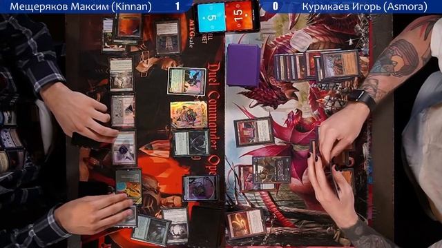 MTG | Kinnan vs Asmora | Русский Дуэльный Командир | Открытый чемпионат СПБ | Раунд 1 смотреть онлайн