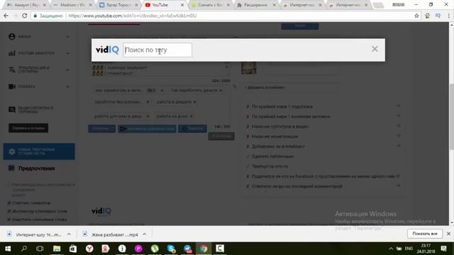 первый урок от Эдгара!!! смотреть онлайн