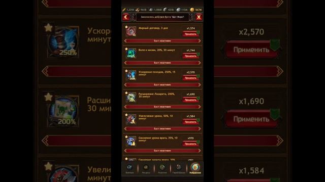 Вся ярость за 10 минут) Vikings:War of Clans смотреть онлайн