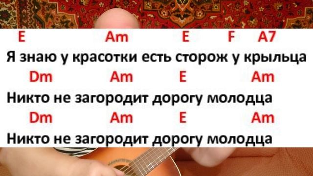 Поём под гитару песню "Живёт моя отрада" смотреть онлайн