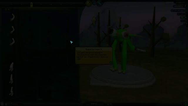The Spore Journey. S1E02. "7 Минут". смотреть онлайн