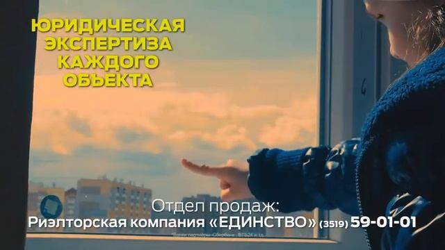 Новостройки Магнитогорска смотреть онлайн