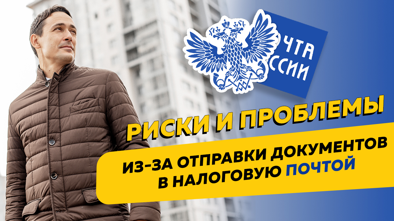 Бухгалтерия: Перезагрузка