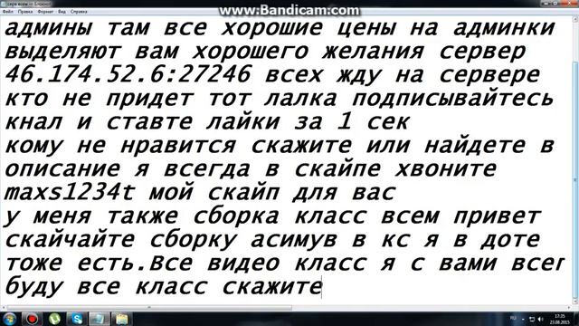 класс сервак я там каждый день рублюсь смотреть онлайн