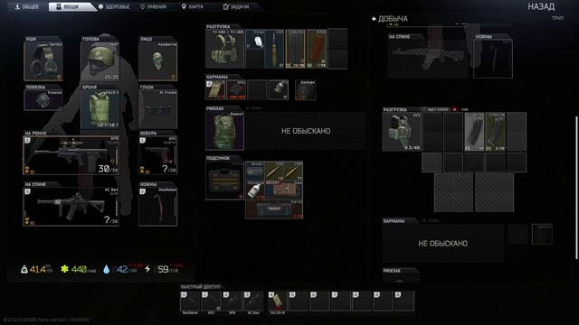 PSIHOPAT EFT RGO смотреть онлайн