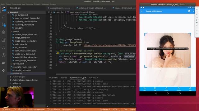 Flutter #99 - Попробовал ExtendedImage by FlutterCandies смотреть онлайн