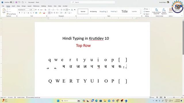 Hindi Typing in Microsoft Word 2021 | Computer Hindi Typing | Krutidev Font Hindi Typing смотреть онлайн