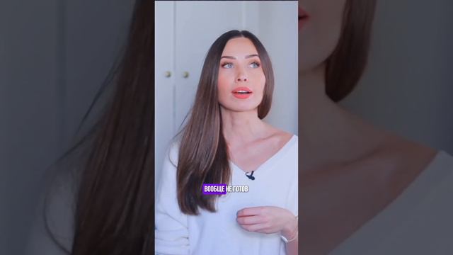 Что делать, если он тормозит отношения смотреть онлайн