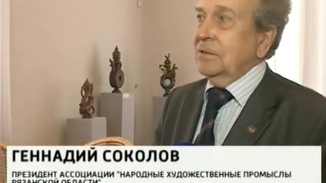 В Рязани открылась выставка народных промыслов смотреть онлайн