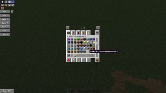 Minecraft Dekor - элементы декора улица