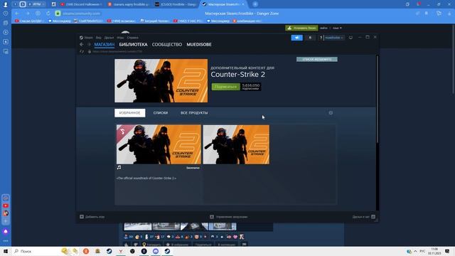 кс го спс free cam 8 смотреть онлайн