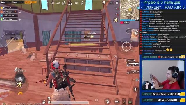 PUBG Mobile пытаемся взять Завоевателя от 3 лица смотреть онлайн
