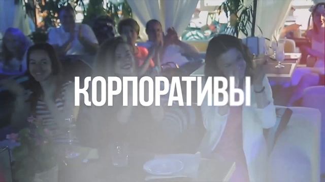 Ведущий Тарасов Кирилл Промо 2018 смотреть онлайн