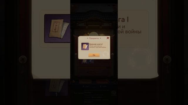 Мастера торгов/ Merchant Master - Военные книги. смотреть онлайн