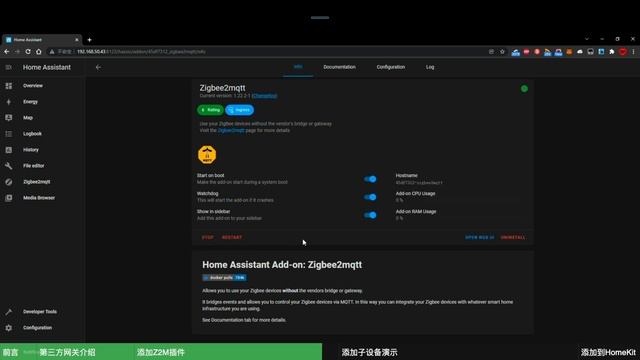 【摆脱米家app计划01】使用第三方Zigbee网关兼容上千种设备 | 代替小米网关 смотреть онлайн