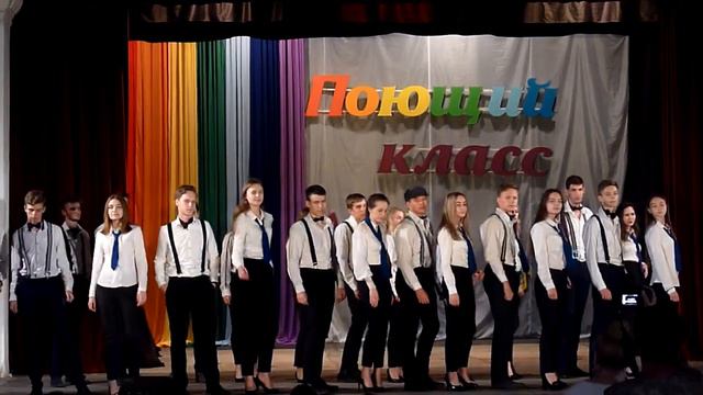 11 класс - Борисоглебск/ школа 1 - Поющий класс 2018 смотреть онлайн