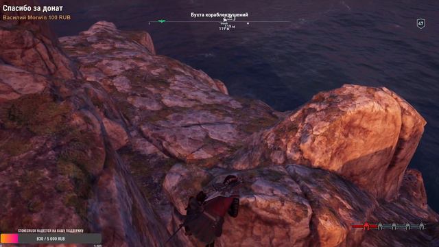 Assassin’s Creed Odyssey двадцать восьмая часть прохождения смотреть онлайн