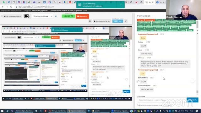 Стоит ли идти учиться, если знаешь основы Java? смотреть онлайн