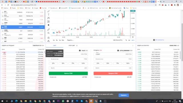 Как купить монету PRIZM быстро за доллары смотреть онлайн