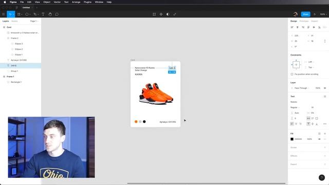 Констрейнтсы в Figma (Figma Constraints) на реальных примерах