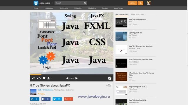 4 Отличия JavaFX смотреть онлайн