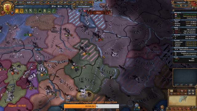 Europa Universalis 4. Cradle of Civilization. Голландия. ч.9. Формируем Голландия. Розыгрыш призов. смотреть онлайн