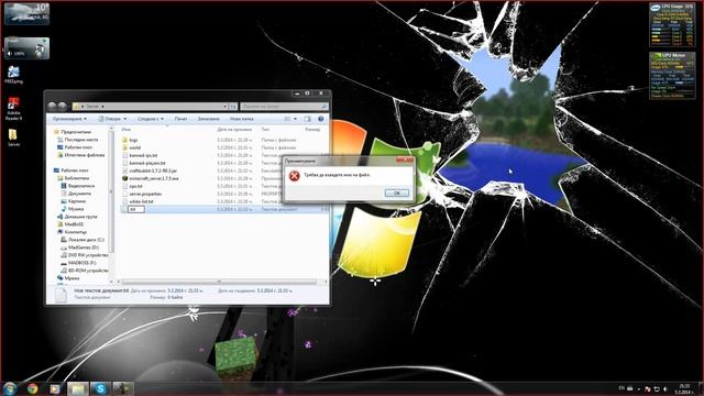 Как се прави - Minecraft сървър 1.7.5/1.7.2 + Bukkit Plugins смотреть онлайн