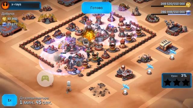 Читер в звёздные войны вторжение (star wars commander) смотреть онлайн